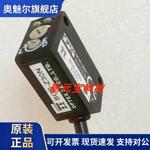 全新原装OPTEX感应器传感器光电开关BGS-Z30P/Z3R-400CP4/10NZ30N