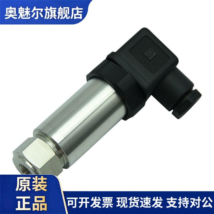 取代卡车Ptx7517Mc20As压力变送器传感器G1/4内螺纹原始辊压机