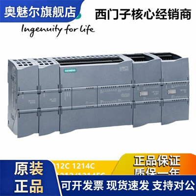 西门子 S7-1200PLC/CPU/1211C/1212C/1214C/1215C/ 1217C ACDCRLY