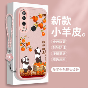 适用华为畅享10PLUS手机壳畅想10E熊猫ART一ALOOX硅胶畅亨十STK带挂绳钢化膜MED全包防摔AL00保护套ALOO软壳