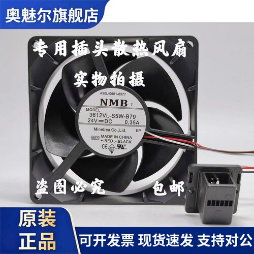 适用3612VL-S5W-B79 A90L-0001-0577 24V 0.35A 原装FANUC法那科