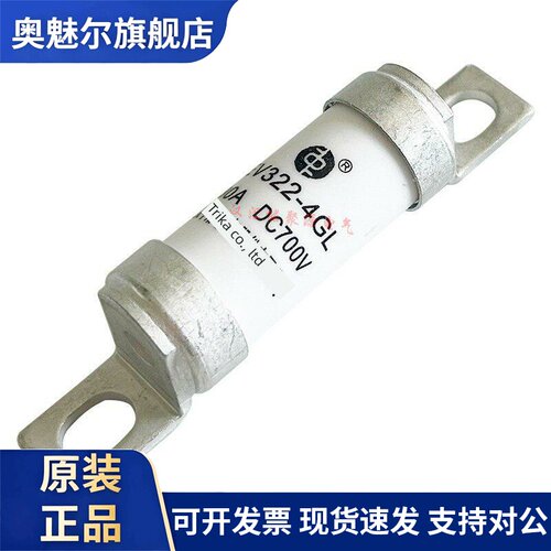 中熔熔断器EV322-4GL 16-20-25-32-40-50-63-80-100A 700VDC