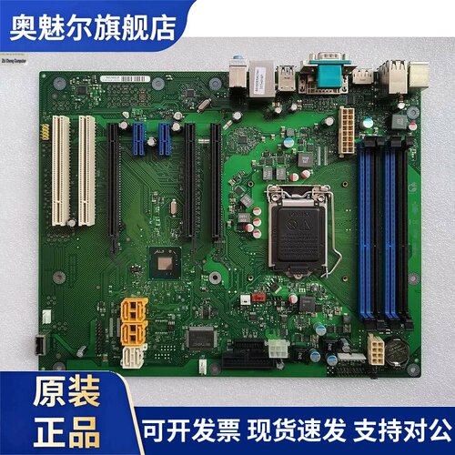 富士通 W520主板 W26361-W3071-X-02 D3167-A11 GS3 设备机主板