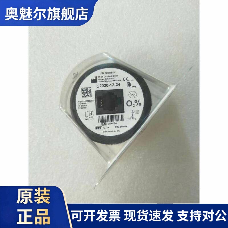 GE原装欧美达电池 订货号M-10 GE7100 7900用915-4可代 包邮顺丰