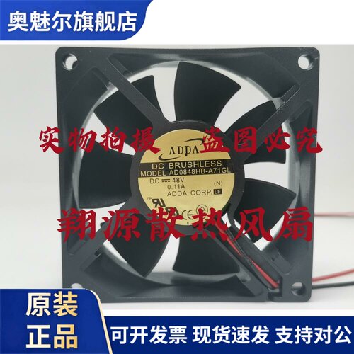 适用AD0848HB-A71GL 8025 48V 0.11A 三菱电梯配件风扇 8CM双滚珠