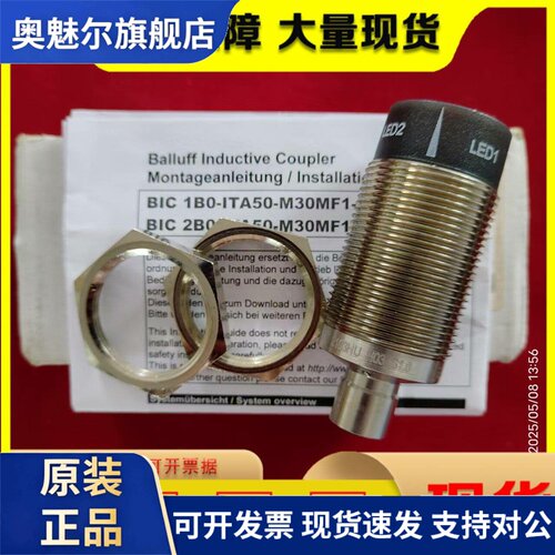 巴鲁夫BIC 2I0-1B0-2B0-1TA50-I2A50-M30MF1-Q40KFU-SM4A5A