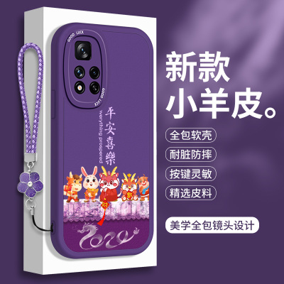 龙年适用红米Note11E手机壳RedmiNote11EPro新年硅胶noto11R小米Redmi本命年not小羊皮Pro全包n0te防摔mote套