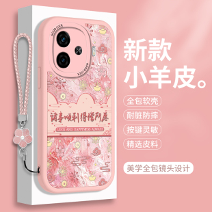 iQOOZ9 iqqoz软壳iqz9保护套tubro硅胶vivo全包vivoZ防摔icooz 手机壳vivoiQOOZ9x小羊皮iQ00Z9Turbo爱酷女款