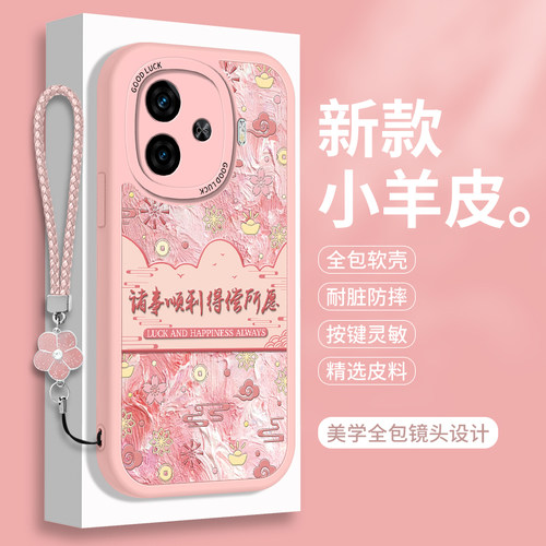 全包软边 镜头保护 亲肤防手汗 不顶膜