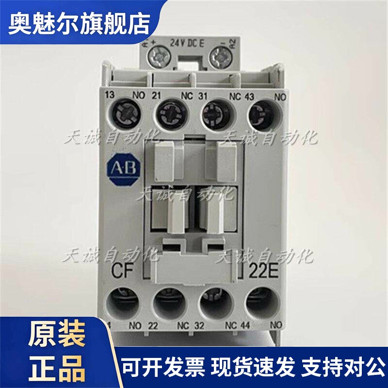原装Allen Bradley罗克韦尔接触器700-CF220* AB CF22E 110V220V