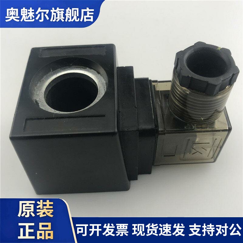 油压阀线圈KG液压电磁阀线圈内孔径19MM长度高度43 AC220V DC24V