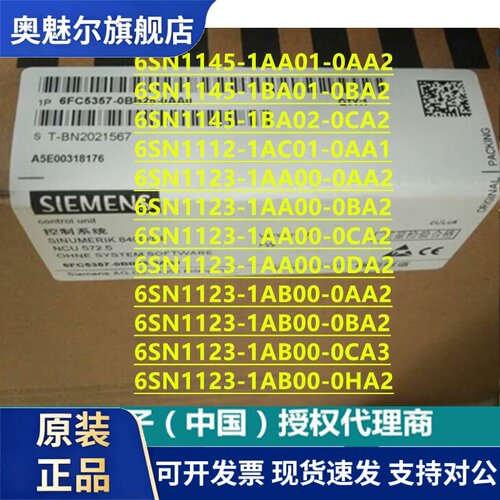 6SN1145-1AA00/1AA01/1BA01/1BA02-0CA0/0AA1/AA2/0BA2/0CA2/0DA1