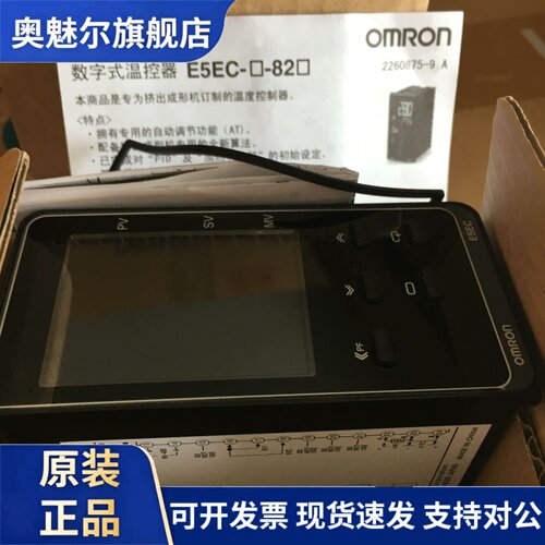 温控表E5EC-CCX4ASM CX4ASM QX4ASM RX2ABM RX4ABM -014 010 008