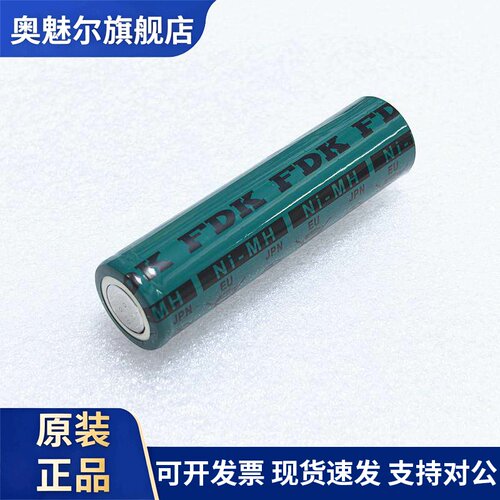 适用进口FDK电池HR- 4/3FAU 4500mAh 1.2V镍氢18670 电池