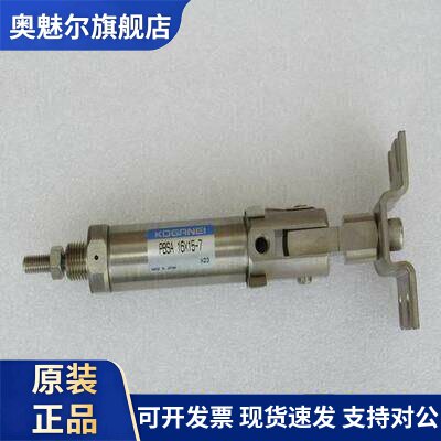 *销售*全新日本小金井KOGANEI气缸PBSA16*15-7 现货PBSA16X15-7