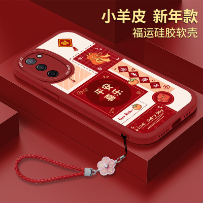 新年款OPPOA55手机壳5G硅胶A56龙年A55S平安喜乐A53S新款全包565带挂绳555软壳opopa保护套0ppoa钢化膜OPPO女