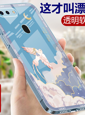 适用OPPOR15梦境版手机壳OPPO R15标准版透明硅胶软壳女opr手机套超薄小众0pp0直边古风0ppor全包防摔外壳男
