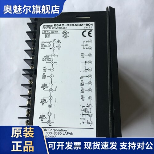 温控E5AC-QX4DSM/QX4ASM/QX2ASM/CX3ASM/PR2ASM/-800/804/000/010