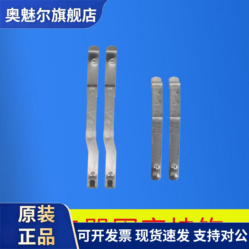 MY2N-GS H3Y-2卡扣挂钩 弹簧发夹 延时继电器固定夹子PYC-A1 RXZ4