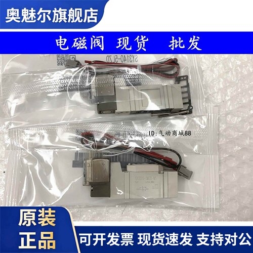 SMC型电磁阀SY3220-4LZD-M5/4L/4LZ/4LD/C4/C6/F1/F2 气动