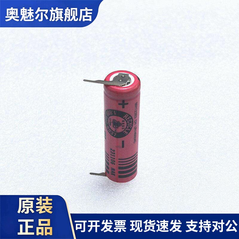 适用SANYO三洋UR14500AC3.7V 740mAh14500平头可充电锂电池带镍片