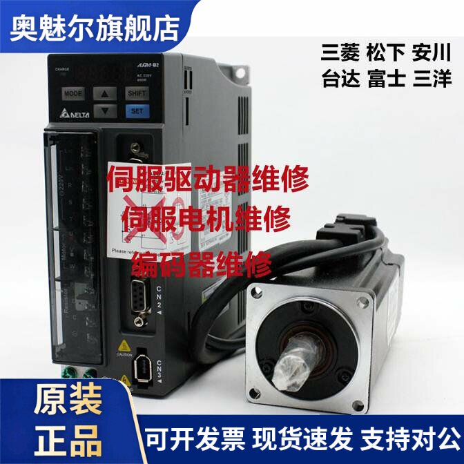 西门子RWD68/RWD62 西门子控制器专业维修