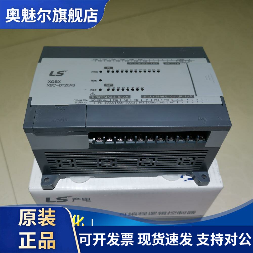 韩国LS电气XBC-DR40XS DRT DT20XS 30XS XBC-DR60XS 20XS/DC全新