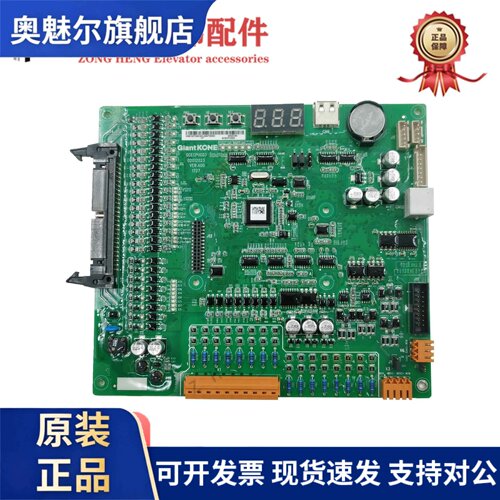 GCECPU主板 巨人通力电梯默纳克主板GCECPUG03 10 KM51096291V001