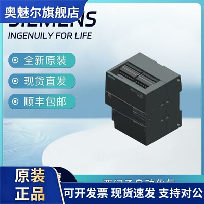 西门子 S7-200 SMART CPU 6ES7288-1SR20/1SR30/1SR40/1ST20-0AA1