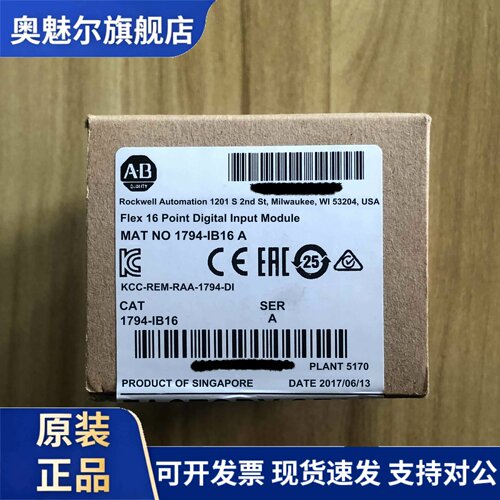 AB罗克韦尔 1794-IB16 1794-IB16D 1794-IB32 1794-IB16XOB16P