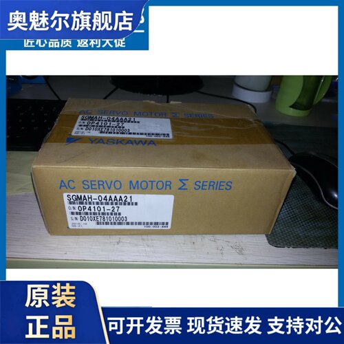 伺服SGMJV-02ADE6E 全新原装04ADD6S/08ADC6S/01ADE6S/A5
