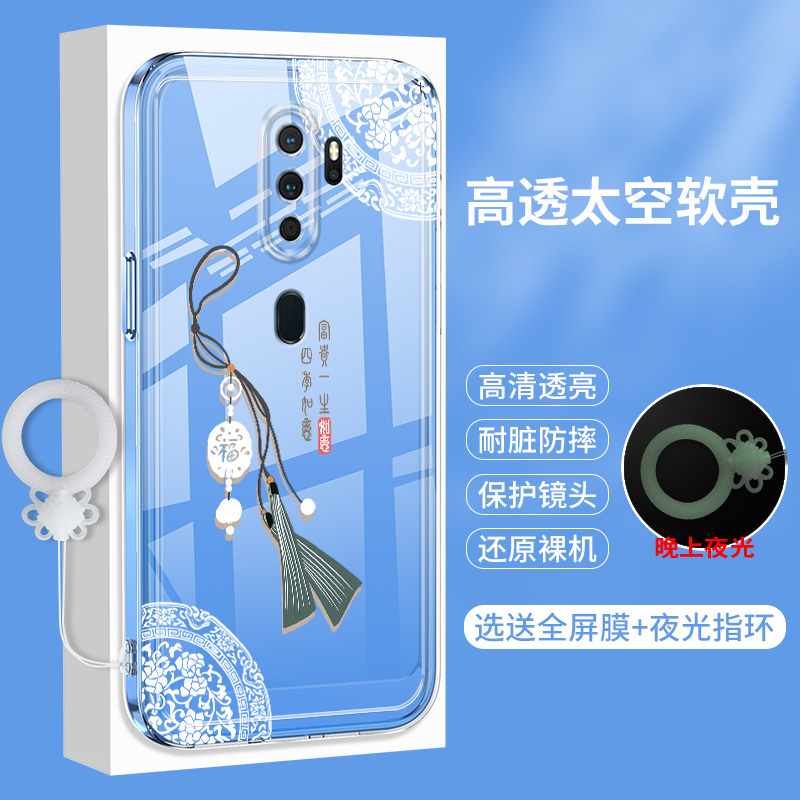 全包软边 镜头保护  不顶膜 耐发黄