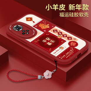 龍年新款 軟殼n9防摔novo女保護(hù)套note紅色nv 華為Nova9手機(jī)殼HiNova9Pro小羊皮Hi智選nove硅膠9Z九SE全包por