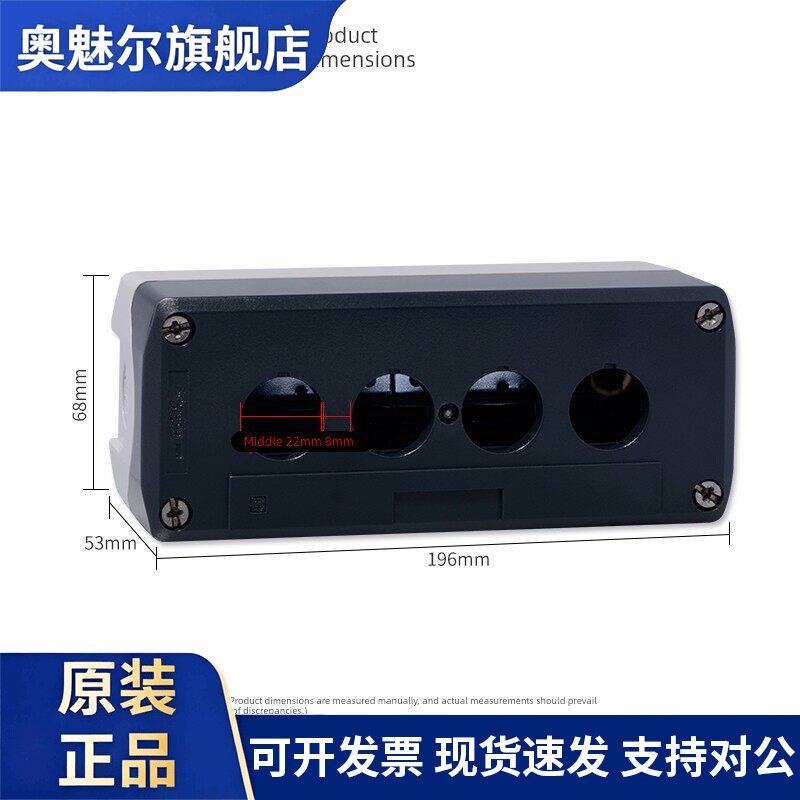 施耐德按钮盒XALD04防水防尘开关控制盒4孔黑色22mm系列IP66进口图片