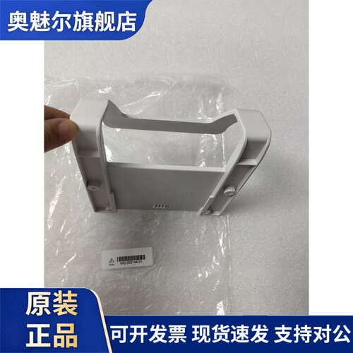 迈瑞原装全新T1N1监护仪床旁挂钩 顺丰包邮