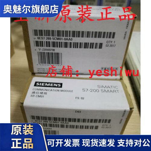 6ES7 288-5CM01-0AA0 5AE01 5AQ01 5BA01 SB CM01 AE01 AQ01 BA01