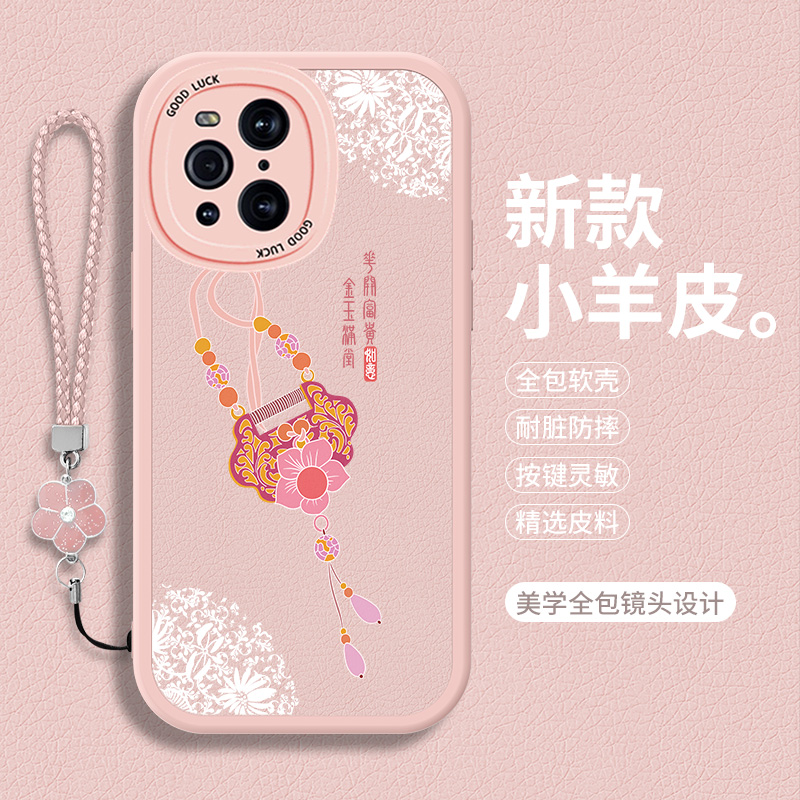 全包软边 镜头保护 亲肤防手汗 不顶膜