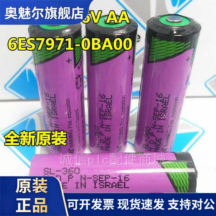适用SL-360 AA 3.6V 西门子S7-400 PLC锂电池6ES7971-0BA00