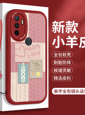 新年款oppoA32手机壳OPPO A35的软壳a36小羊皮opooa全包opa防摔a32外壳opopa保护套女0pp0硅胶oppa红色0ppoa