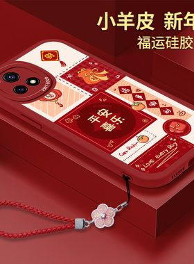 新年款vivoy52s手机壳龙年vivoy31s保护套全包y31s的软壳红色t1标准版V2057A硅胶t2防摔V2054A带挂绳小羊皮女
