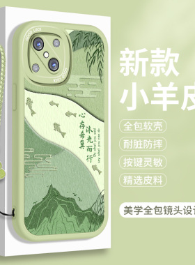 适用OPPOA93手机壳5G软硅胶OPPO A93S小羊皮A92新款全包0pp0中国风oppa软壳opopa防摔opa保护套opp0女款s5