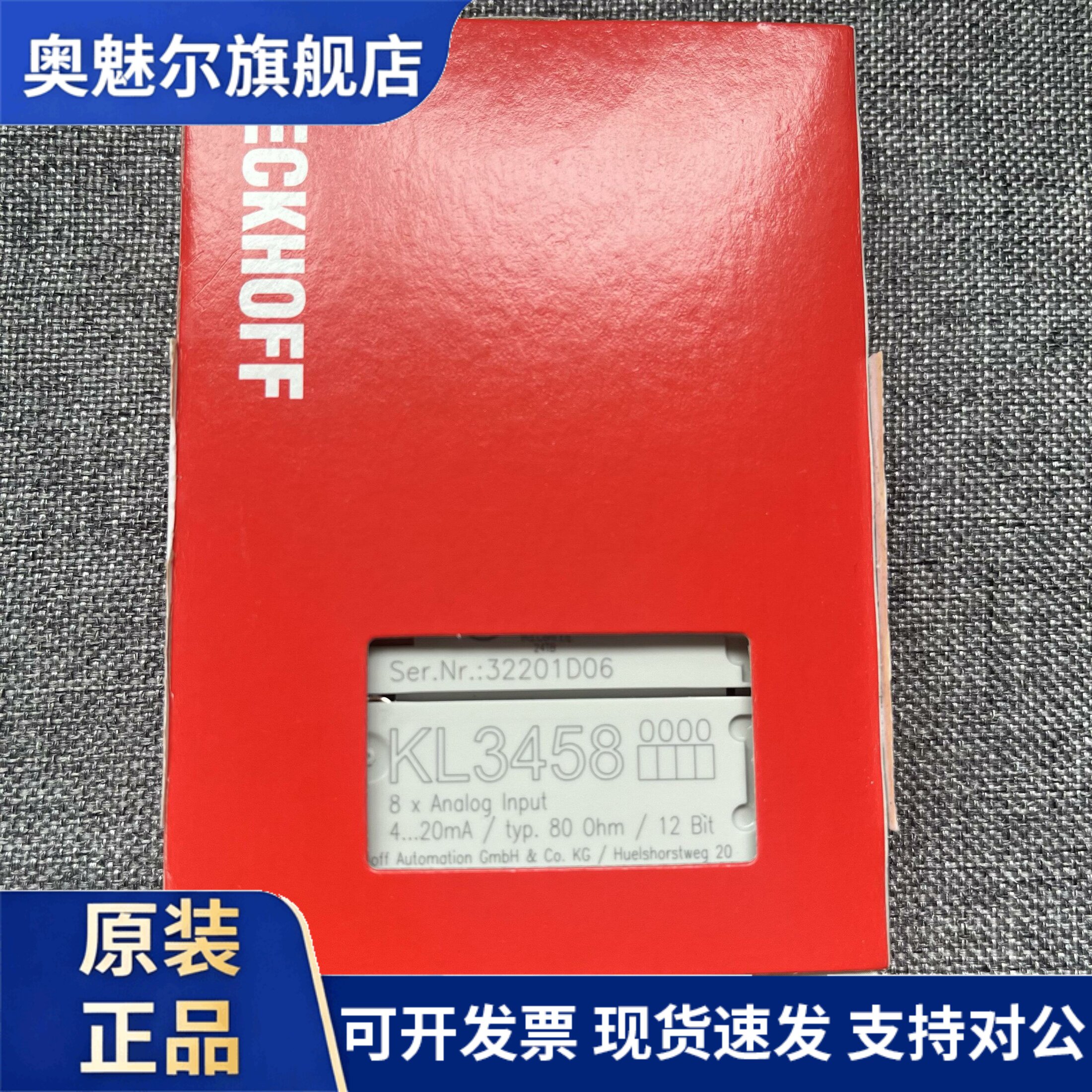 全新德国BECKHOFF倍福模块KL3458 KL3458-0050 现货出售