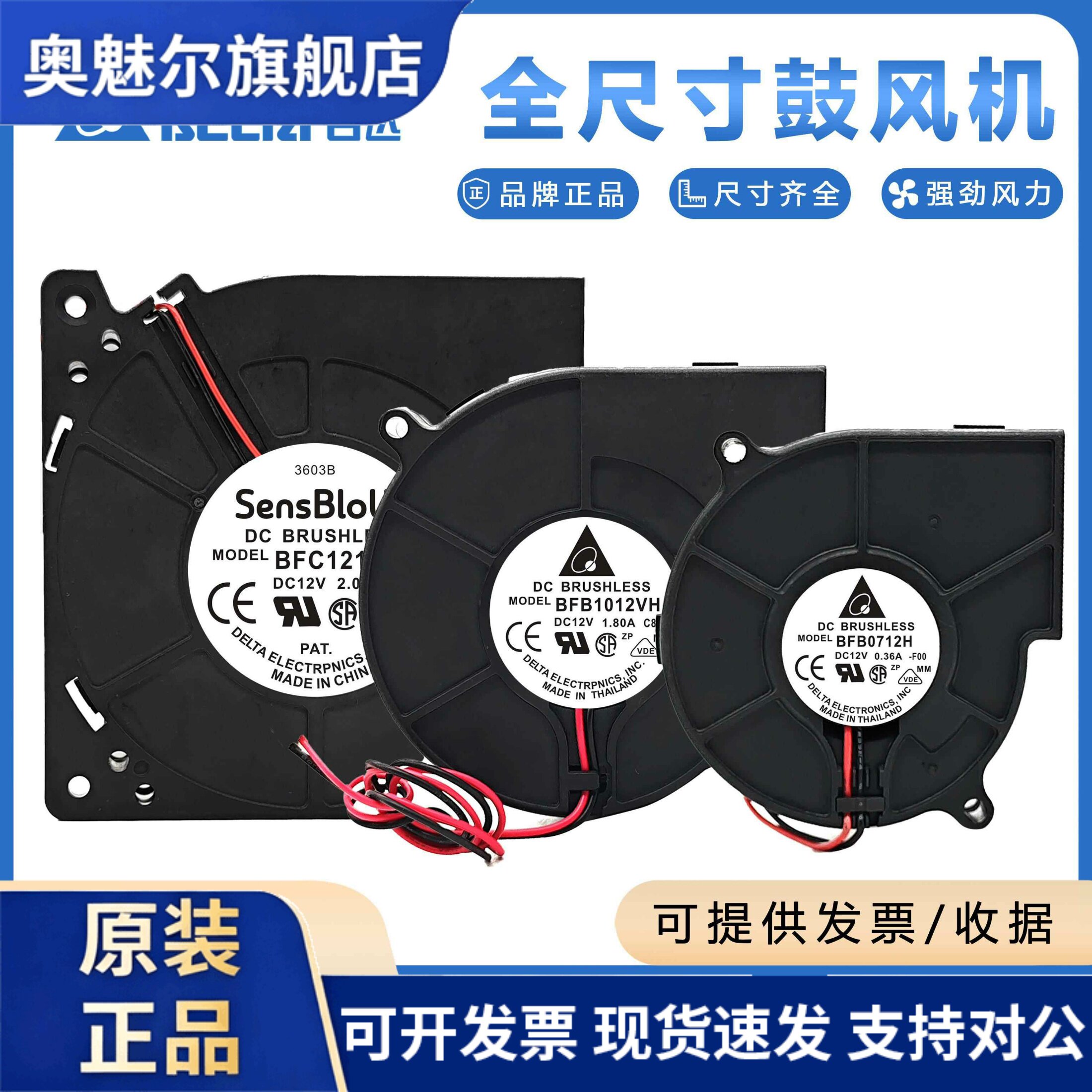 适用离心涡轮9733 7530 12032 12V 24V高转速大风量风扇 烧烤炉鼓