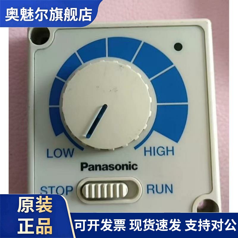 松下调速器DV0P3500 Panasonic控制面板DVOP3500 调速面板