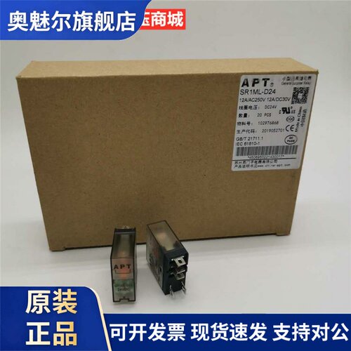 原装正品西门子APT继电器 SR1ML-D24 DC24V 代替和泉RJ1S-CL-D24