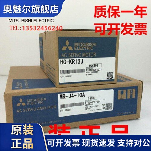 全新原装三菱MR-J4系列配套电机 HG-KR053D HG-KR053B HG-KR053BD