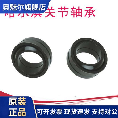 关节轴承GE25 30 35 40 45 50 60 70 80 90 100 110 120 140ES