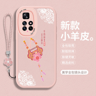 适用红米Note11TPro+手机壳小米RedmiNote11TPor十小羊皮notet保护套女Redmi11T全包Pro防摔nont硅胶noto软壳