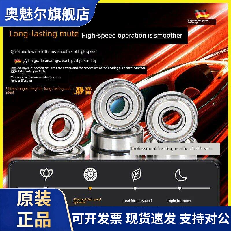 进口轴承大全16001 16002 16003 16004 16005 16006 16007 16008Z