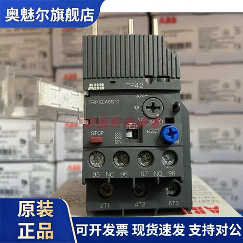 正品ABB TF42-1.0/1.7/2.3/3.1/4.2/5.7/7.6/10/13/16/20/24/2935